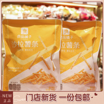 Good shop salad fries slightly spicy 140g store with puffed food snack snacks