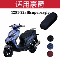 Suitable for the luxury hj125t-32a eagle supereagle pedal motorcycle cushion cover leather waterproof sunscreen