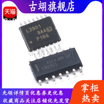 Original new patch LM2901DR LM2901PWR four-way differential voltage comparator chip