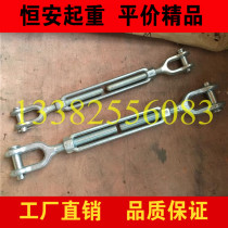 Forged flower orchid screw American flower basket screw fork UU type flower orchid screw rigging screw screw buckle