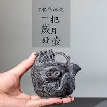 Anhua natural moraine rock head teapot Health tea pot Handmade high-grade tea set New Chinese retro dragon pot