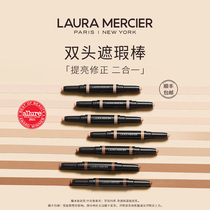 LauraMercier Rola Mashi double-headed concealer stick eye brightening concealer