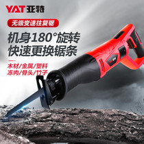 Art electric reciprocating saw saber saw woodworking household multifunctional small saw metal cutting saw hand-held chainsaw