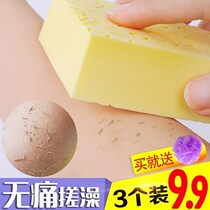 Baby gray rub artifact Baby baby painless sponge rub children children rub mud cotton bath rub bath towel