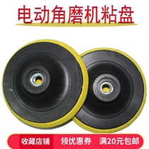 Self-adhesive plasticine sandpaper suction disc polished polish machine platter manual drilling carpentry plasma tray corner grinder