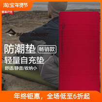 ( Authentic )Sea to Summit Automatic Inflatable Pad Outdoor Camping ultra-light anti-tide pad