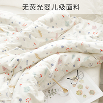 Double yarn blue gray mushroom single piece quilt cover cotton gauze yellow leaf quilt cover bedding can be customized