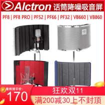 Alctron Aike Geng Microphone Windproof Sound Insulation Cover VB860 VB660 PF32 PF66 PF52