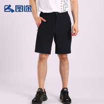 Tutu outdoor quick-drying shorts mens summer new light and breathable sports pants casual loose running pants