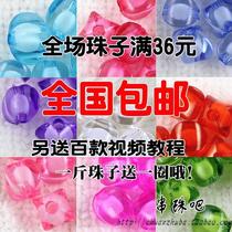 12mm Four-corner bead beaded pearl tissue box watermelon bead DIY handmade string bead material acrylic beads