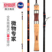 King road Apole 1 58 m solid horse mouth milk teething trout UL Quick tone section Half micromatter straight shank Lance Shank Fishing Rod