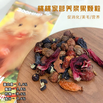 Nutritional Berries Flower Branches Snacks Golden Silk Bear Snack Guinea Pig Rabbit rabbit Nutrition Health Feed
