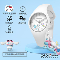You magic x Laurel Dog joint watch female primary school student 10-year-old girl 12-year-old waterproof 13-year-old luminous 8 quartz watch 11