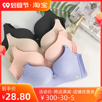 New Sexy to Greatly Breathable Comfort No Steel Ring Coalto Adjust Underwear One Piece Sport Beauty Back Bra