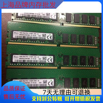 Dell DDR4 Pure ECC 2133Mhz 16G T130 R230 T330 R330 T30 Server Memory