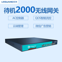 Le Guang belt machine 2000 intelligent gateway Gigabit main route AC unified Manager Seamless roaming multi-wan port