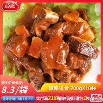 Gu Yan Sweet and sour spare ribs 200g10 conditioning fast food cooking package Takeaway Donburi Fast food semi-finished donburi fast food