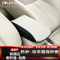 Dedicated to Nissan 2021 New Sylphy Classic New Tiida Interior Modified Armrest Box Protective Cover Car Supplies