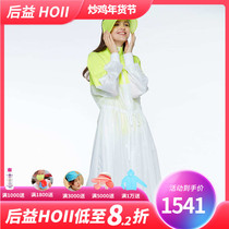 sunny Taiwan Province after Yihoii summer stitching long Drawstring Jacket anti-ultraviolet sunscreen jacket