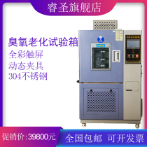 Rubber ozone aging test box wire weather cracking resistance test testing toy plastic Oxidation Resistance Tester