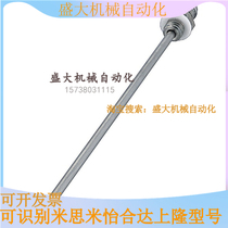 Air supply nozzle point-type air nozzle to replace the mithmi ABNML5-1 5-100