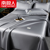 Summer Ice Silk Cool Mat Three Sets Washable Student Dorm Room Single Home Foldable Summer Machine Washable Mat