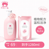 Red baby elephant bottle cleaner baby wash bottle liquid baby cleaning liquid fruit and vegetable cleaner 780ml