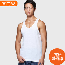 3 Yiershuang mens vests at home pure cotton simple summer cotton middle-aged and elderly round neck loose and thin inner wear