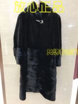 18 autumn and winter YINER Yiner counter fur jacket 8C69109990 RRP 46800