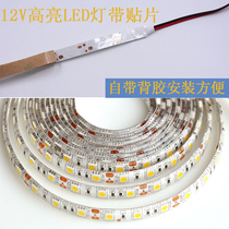 Self-adhesive super bright display counter 12v car decorative lights led neon soft lights strip strip patch long strip household