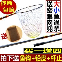 vaidu supplies rod fishing gear fishing fish god with folding plagiarine net pockets fishing rod hook fish stainless steel net fishing