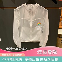 Anta women jacket 2019 summer new ultra-thin breathable hooded zipper casual outdoor sunscreen 16927644