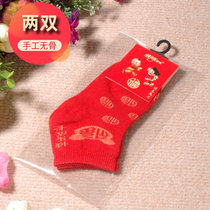 Big red blessing socks baby cotton socks Spring and autumn and winter mens and womens childrens middle tube short style baby socks(two pairs)