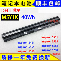 Original Dell Inspiron 5451 5458 5558 5559 5455 5551 5758 5555 batteries