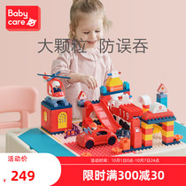 babycare children building blocks table multifunctional assembly educational toys big particles boys and girls Baby building blocks