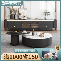 Modern minimalist rock plate TV cabinet Tea Table Combination Light Extravagant Tea Table table Superior Living room Home Cupboard TV Cabinet