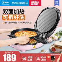 Midea electric cake pan stall household double-sided heating multi-function pancake pot deepens and increases disassembly