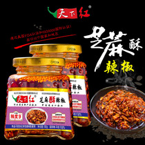 World Red Sesame Crispy Chili Sauce 2 Bottles Bibimbap Vegetable Chicken Appetizer Peanut Spicy Noodle Sauce