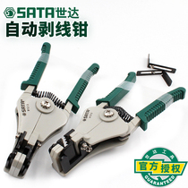 Shida electrical tools multi-function automatic fiber optic cable stripping pliers 91212 91213