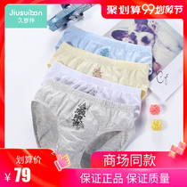 Long-term New boys underwear cotton childrens boxed underwear middle-aged baby briefs four seasons