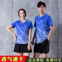 Short-sleeved badminton clothing suit womens sports exhaust clothing male college students competition table tennis clothing quick-drying custom