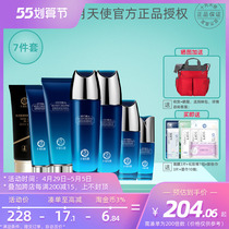 October Angel Blue Sleeping Lotus Pregnant Woman Skin Care Products Suit Natural Pregnant Woman Cosmetic Moisturizing Pure Water Recharge Pregnancy Special