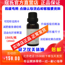 (Official) Kou Yiyi body oil essential oil fat-reducing Kous cupping oil shaping fertilizer Tongluo foot powder