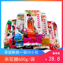 Chongqing Jiangjin specialty Rose brand twelve nobile rice flower sugar 600g sweet and crispy old-fashioned traditional pastry snacks