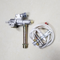 Steam Rice Cabinet Safety Valve Electronic Fighting Fire Accessories Fire Grate Flame Lighter Safety Device Gas Valve Device