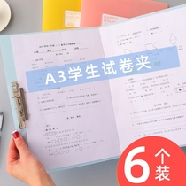 A3 folder Multi-layer paper clip Student paper storage paper finishing artifact pad Board High school student book clip Book test paper folding clip Paper board Stationery information Girl heart transparent