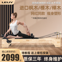 LEUY Leipratti Core Bed Foldable Equipment House Five-Piece Set of Zen Jiujia Bed Instruments with Hemp bed