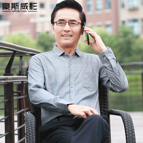 Dad shirt long sleeve mens autumn 40 years old 50 middle-aged people loose plaid shirt spring and autumn middle-aged mens clothing