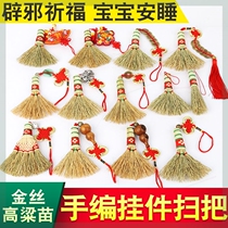 Auspicious evil broom handmade gold broom baby headboard Simple baby evil child broom prayer door