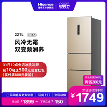 Hisense 221L three-door household air-cooled frost-free small energy-saving refrigeration frequency conversion rental three-door refrigerator